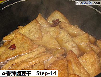 香辣卤豆干做法第十四步骤