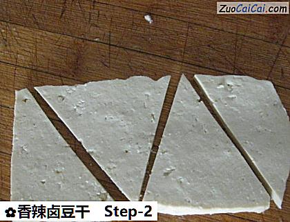 香辣卤豆干做法第二步骤