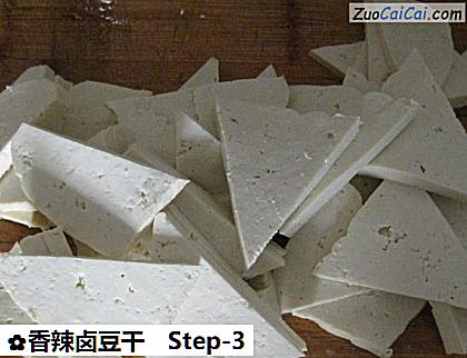 香辣卤豆干做法第三步骤