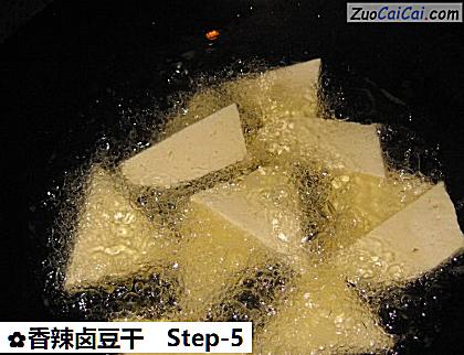 香辣卤豆干做法第五步骤