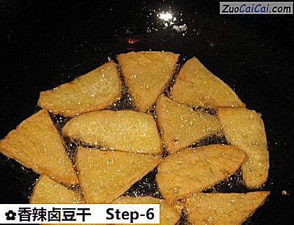 香辣卤豆干做法第六步骤
