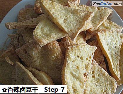 香辣卤豆干做法第七步骤