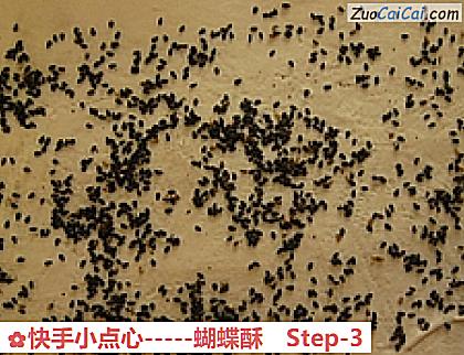 快手小点心-蝴蝶酥做法第三步骤