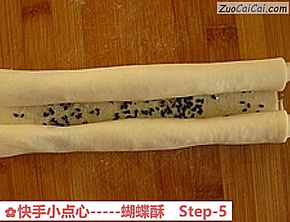 快手小点心-蝴蝶酥做法第五步骤