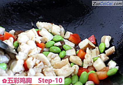 五彩鸡胸做法第十步骤