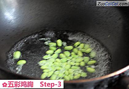 五彩鸡胸做法第三步骤