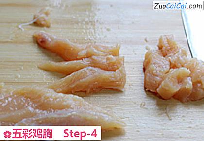 五彩鸡胸做法第四步骤
