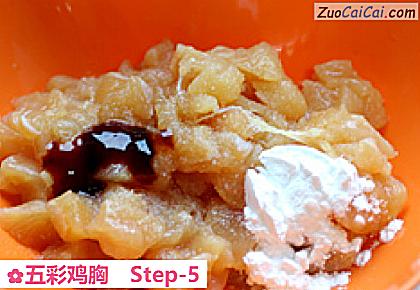 五彩鸡胸做法第五步骤
