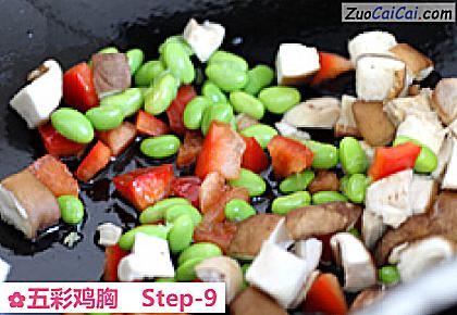 五彩鸡胸做法第九步骤