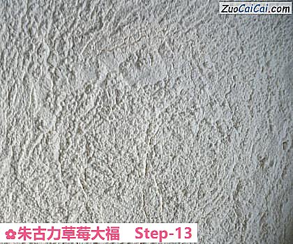 朱古力草莓大福做法第十三步骤