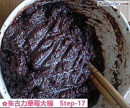 朱古力草莓大福做法第十七步骤