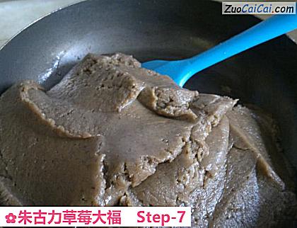 朱古力草莓大福做法第七步骤