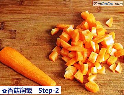 香菇焖饭做法第二步骤