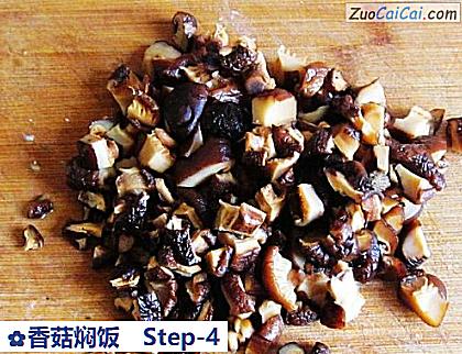 香菇焖饭做法第四步骤