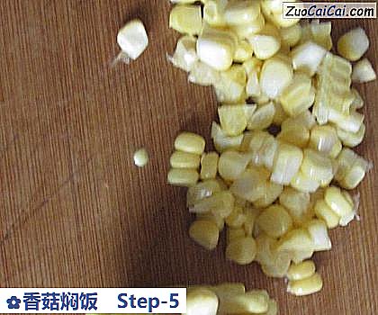 香菇焖饭做法第五步骤