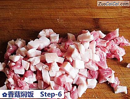 香菇焖饭做法第六步骤