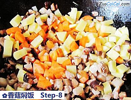 香菇焖饭做法第八步骤