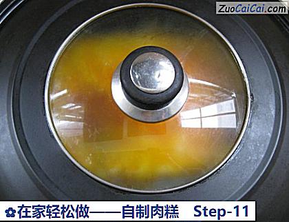 在家轻松做——自制肉糕做法第十一步骤