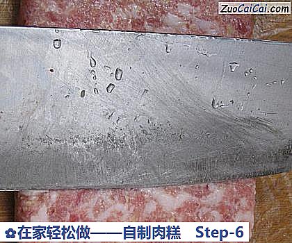 在家轻松做——自制肉糕做法第六步骤