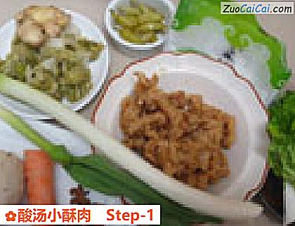 酸汤小酥肉做法第一步骤