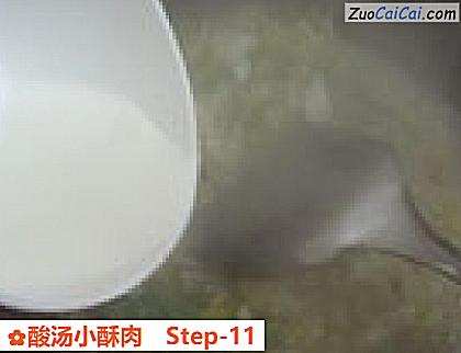 酸汤小酥肉做法第十一步骤