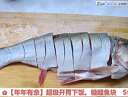 年年有余做法第一步骤