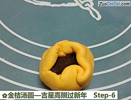 金桔汤圆做法第六步骤