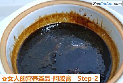 女人的营养圣品-阿胶膏做法第二步骤