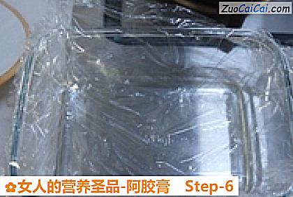 女人的营养圣品-阿胶膏做法第六步骤