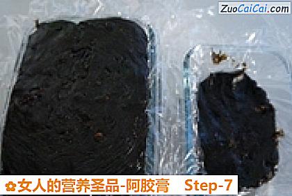 女人的营养圣品-阿胶膏做法第七步骤