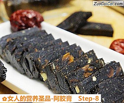 女人的营养圣品-阿胶膏做法第八步骤