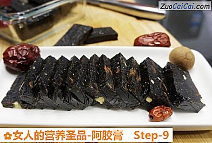 女人的营养圣品-阿胶膏做法第九步骤