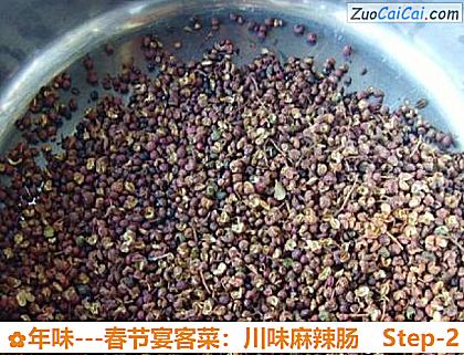 年味－春节宴客菜：川味麻辣肠做法第二步骤