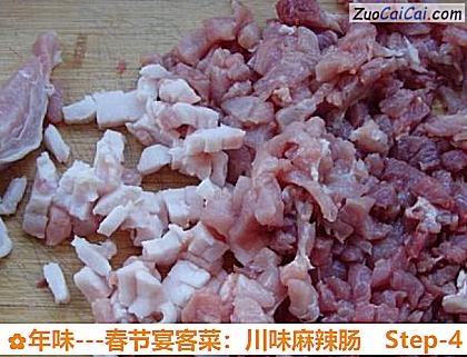 年味－春节宴客菜：川味麻辣肠做法第四步骤