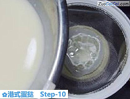 港式蛋挞做法第十步骤