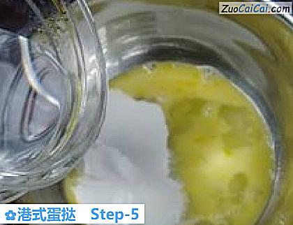 港式蛋挞做法第五步骤