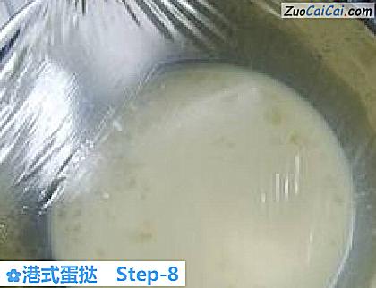 港式蛋挞做法第八步骤