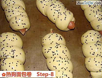 热狗面包卷做法第八步骤