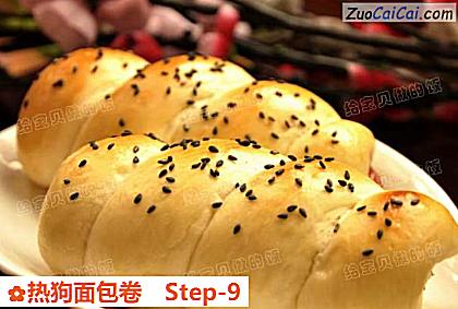 热狗面包卷做法第九步骤
