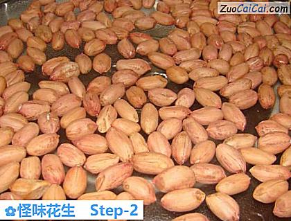 怪味花生做法第二步骤