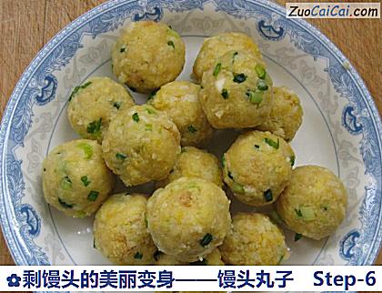 剩馒头的美丽变身——馒头丸子做法第六步骤