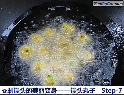 剩馒头的美丽变身——馒头丸子做法第七步骤