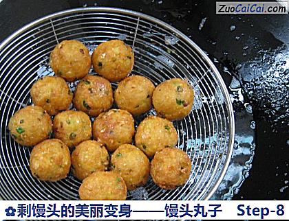 剩馒头的美丽变身——馒头丸子做法第八步骤