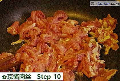 京酱肉丝做法第十步骤