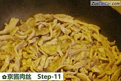 京酱肉丝做法第十一步骤