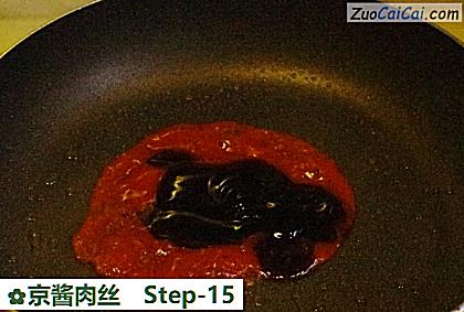 京酱肉丝做法第十五步骤