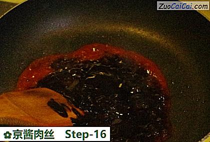 京酱肉丝做法第十六步骤