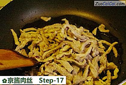 京酱肉丝做法第十七步骤