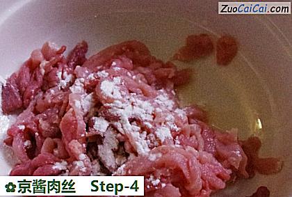 京酱肉丝做法第四步骤