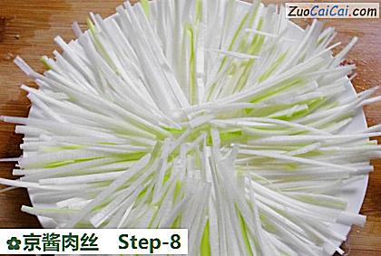 京酱肉丝做法第八步骤